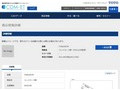 品番・商品名検索結果 | TOTO:COM-ET [コメット] 建築専門家向けサイト