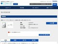 品番・商品名検索結果 | TOTO:COM-ET [コメット] 建築専門家向けサイト