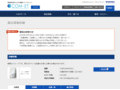 品番・商品名検索結果 | TOTO:COM-ET [コメット] 建築専門家向けサイト