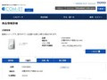 品番・商品名検索結果 | TOTO:COM-ET [コメット] 建築専門家向けサイト