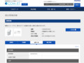 品番・商品名検索結果 | TOTO:COM-ET [コメット] 建築専門家向けサイト
