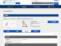 品番・商品名検索結果 | TOTO:COM-ET [コメット] 建築専門家向けサイト