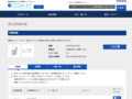 品番・商品名検索結果 | TOTO:COM-ET [コメット] 建築専門家向けサイト