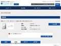 品番・商品名検索結果 | TOTO:COM-ET [コメット] 建築専門家向けサイト