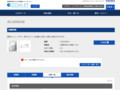 品番・商品名検索結果 | TOTO:COM-ET [コメット] 建築専門家向けサイト