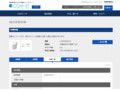 品番・商品名検索結果 | TOTO:COM-ET [コメット] 建築専門家向けサイト