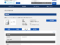 品番・商品名検索結果 | TOTO:COM-ET [コメット] 建築専門家向けサイト