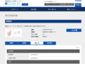 品番・商品名検索結果 | TOTO:COM-ET [コメット] 建築専門家向けサイト