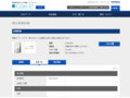品番・商品名検索結果 | TOTO:COM-ET [コメット] 建築専門家向けサイト