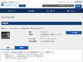 品番・商品名検索結果 | TOTO:COM-ET [コメット] 建築専門家向けサイト