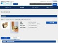 品番・商品名検索結果 | TOTO:COM-ET [コメット] 建築専門家向けサイト