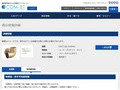 品番・商品名検索結果 | TOTO:COM-ET [コメット] 建築専門家向けサイト