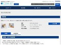 品番・商品名検索結果 | TOTO:COM-ET [コメット] 建築専門家向けサイト