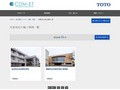 災害対応の施工事例一覧 | 施工事例（トイレ・洗面・浴室） | TOTO:COM-ET [コメット] 建築専門家向けサイト