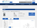 品番・商品名検索結果 | TOTO:COM-ET [コメット] 建築専門家向けサイト