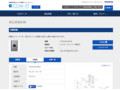 品番・商品名検索結果 | TOTO:COM-ET [コメット] 建築専門家向けサイト
