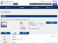 品番・商品名検索結果 | TOTO:COM-ET [コメット] 建築専門家向けサイト