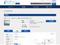 品番・商品名検索結果 | TOTO:COM-ET [コメット] 建築専門家向けサイト