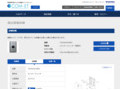 品番・商品名検索結果 | TOTO:COM-ET [コメット] 建築専門家向けサイト