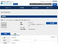 品番・商品名検索結果 | TOTO:COM-ET [コメット] 建築専門家向けサイト