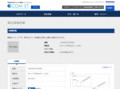 品番・商品名検索結果 | TOTO:COM-ET [コメット] 建築専門家向けサイト