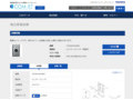 品番・商品名検索結果 | TOTO:COM-ET [コメット] 建築専門家向けサイト