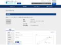 品番・商品名検索結果 | TOTO:COM-ET [コメット] 建築専門家向けサイト