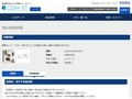 品番・商品名検索結果 | TOTO:COM-ET [コメット] 建築専門家向けサイト