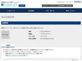 品番・商品名検索結果 | TOTO:COM-ET [コメット] 建築専門家向けサイト