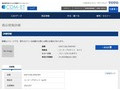 品番・商品名検索結果 | TOTO:COM-ET [コメット] 建築専門家向けサイト