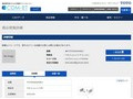 品番・商品名検索結果 | TOTO:COM-ET [コメット] 建築専門家向けサイト