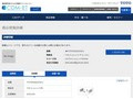 品番・商品名検索結果 | TOTO:COM-ET [コメット] 建築専門家向けサイト