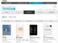2006―2010｜発行年｜本を探す｜TOTO出版