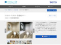 TOKYO TORCH 常盤橋タワー | 施工事例（トイレ・洗面・浴室） | TOTO:COM-ET [コメット] 建築専門家向けサイト