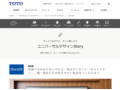 外見ではわからないけれど、実はすぐそこに「オストメイト」。彼・彼女たちが生きやすい社会をつくるには？｜TOTOのユニバーサルデザイン｜TOTO