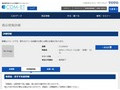 品番・商品名検索結果 | TOTO:COM-ET [コメット] 建築専門家向けサイト