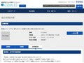 品番・商品名検索結果 | TOTO:COM-ET [コメット] 建築専門家向けサイト