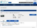 品番・商品名検索結果 | TOTO:COM-ET [コメット] 建築専門家向けサイト