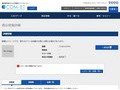 品番・商品名検索結果 | TOTO:COM-ET [コメット] 建築専門家向けサイト