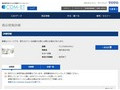 品番・商品名検索結果 | TOTO:COM-ET [コメット] 建築専門家向けサイト