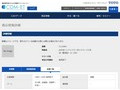 品番・商品名検索結果 | TOTO:COM-ET [コメット] 建築専門家向けサイト