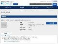 品番・商品名検索結果 | TOTO:COM-ET [コメット] 建築専門家向けサイト