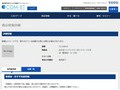 品番・商品名検索結果 | TOTO:COM-ET [コメット] 建築専門家向けサイト