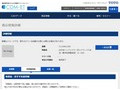 品番・商品名検索結果 | TOTO:COM-ET [コメット] 建築専門家向けサイト