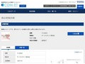 品番・商品名検索結果 | TOTO:COM-ET [コメット] 建築専門家向けサイト