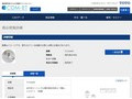 品番・商品名検索結果 | TOTO:COM-ET [コメット] 建築専門家向けサイト