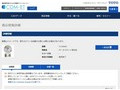 品番・商品名検索結果 | TOTO:COM-ET [コメット] 建築専門家向けサイト