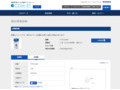 品番・商品名検索結果 | TOTO:COM-ET [コメット] 建築専門家向けサイト