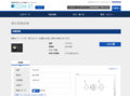品番・商品名検索結果 | TOTO:COM-ET [コメット] 建築専門家向けサイト