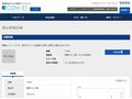 品番・商品名検索結果 | TOTO:COM-ET [コメット] 建築専門家向けサイト
